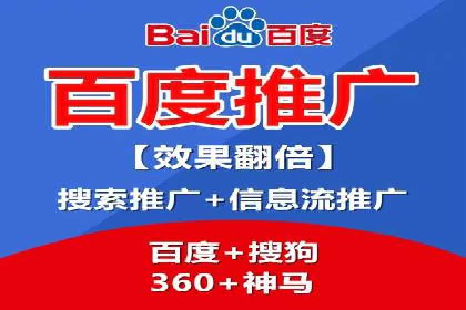 百度推广优化技巧全解析